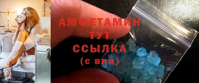 наркота  ссылка на мегу ссылка  Amphetamine Розовый  Жердевка 