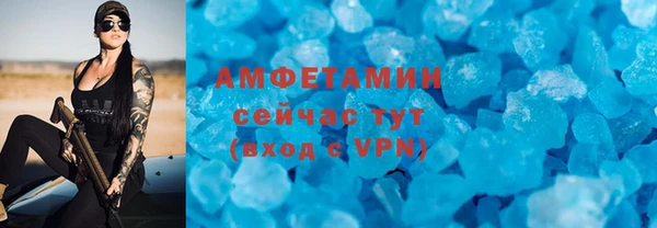 MDMA Богородицк