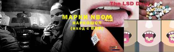 MDMA Богородицк