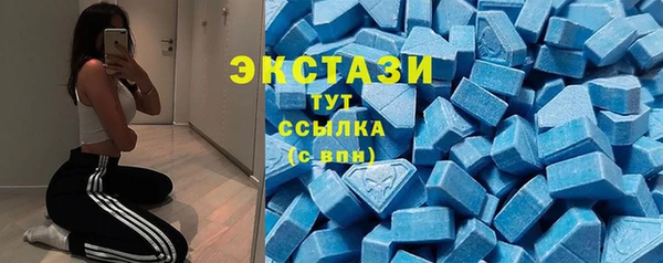 MDMA Богородицк