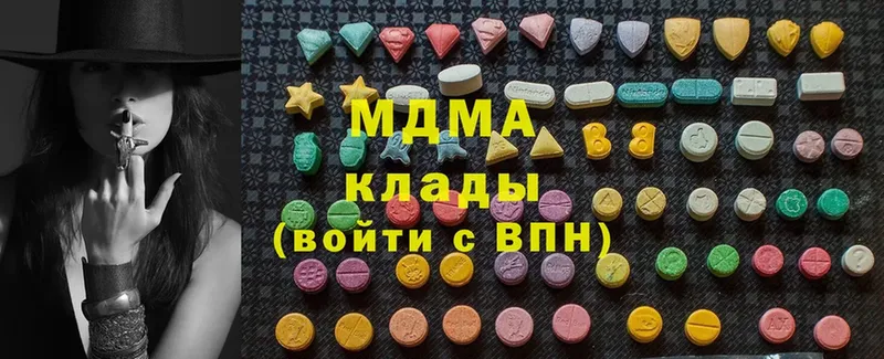 где купить   Жердевка  МДМА VHQ 